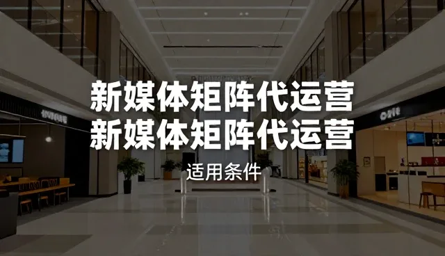 直播运营设备性能差?如何选择适合的使用场景?